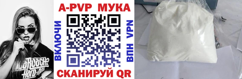 Alpha PVP VHQ Гаврилов-Ям