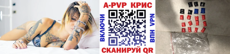 A-PVP кристаллы Гаврилов-Ям