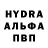 MDMA кристаллы Daryl Spykerman