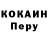Кетамин VHQ Sherganov
