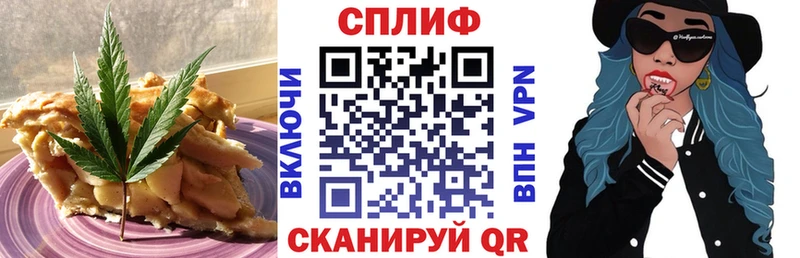 Еда ТГК конопля Гаврилов-Ям