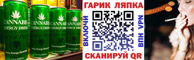 Еда ТГК конопля  блэк спрут ONION  Гаврилов-Ям 
