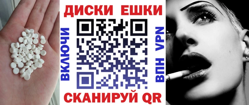 закладка  Гаврилов-Ям  Ecstasy ешки 