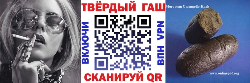 даркнет какой сайт  OMG tor  Гаврилов-Ям  закладки  ГАШ гарик 
