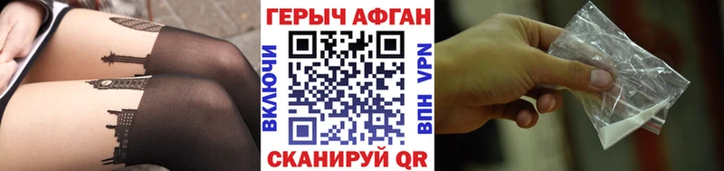 Героин Heroin Гаврилов-Ям