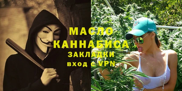 марихуана Балабаново