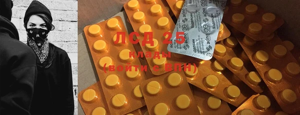 марихуана Балабаново