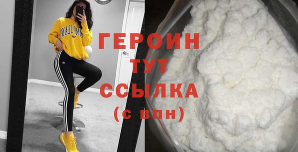 герыч Балахна
