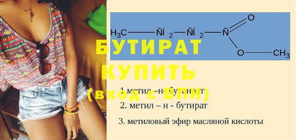 герыч Балахна