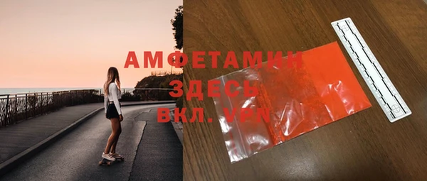 дистиллят марихуана Арсеньев