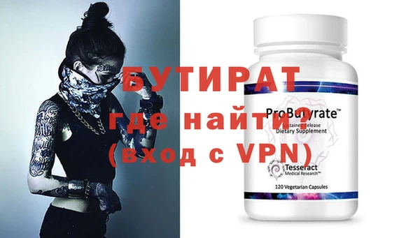 марихуана Балабаново