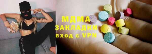 марихуана Балабаново