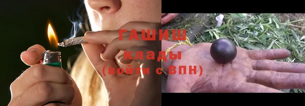 марихуана Балабаново