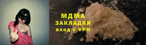 марихуана Балабаново