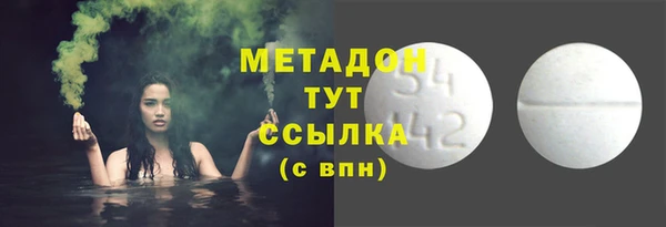 марихуана Балабаново