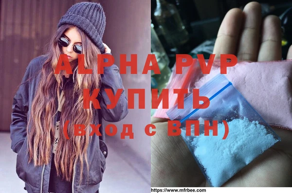 марихуана Балабаново