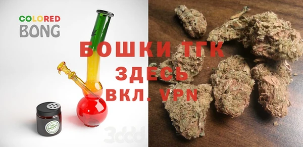 герыч Балахна