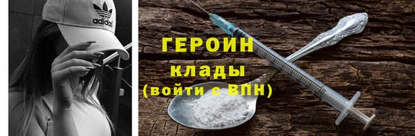 герыч Балахна