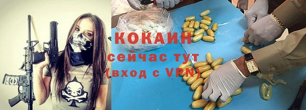 марихуана Балабаново
