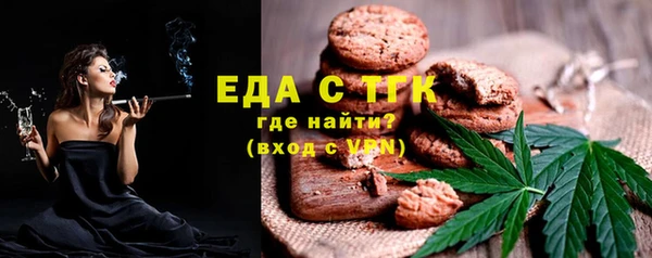 дистиллят марихуана Арсеньев