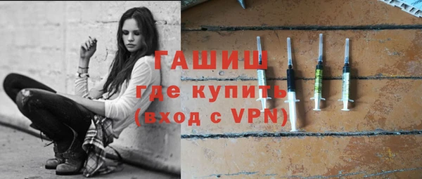 марихуана Балабаново