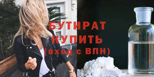 герыч Балахна