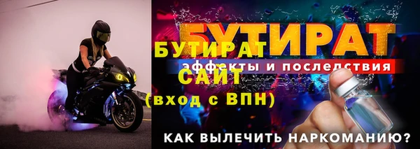 дистиллят марихуана Арсеньев