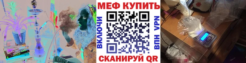 где купить наркоту  Гаврилов-Ям  МЯУ-МЯУ VHQ 