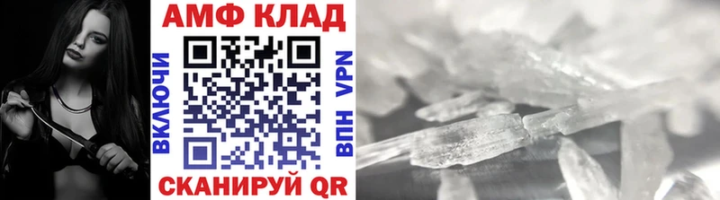купить   Гаврилов-Ям  Первитин пудра 