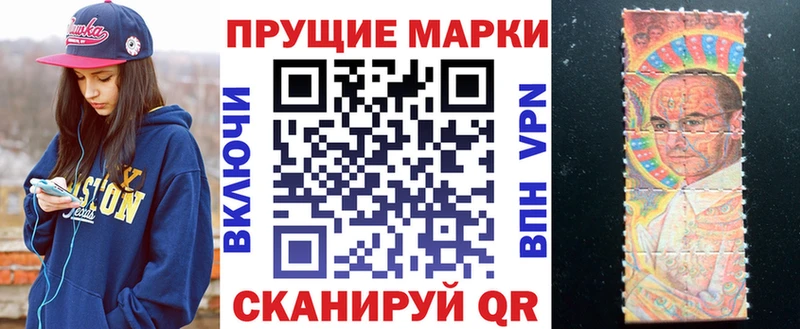 Марки NBOMe 1,5мг  Гаврилов-Ям 